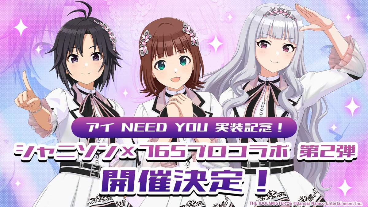 アイドルマスター　765 BNPまとめうり 8月2日(土)、3日(日) Kアリーナ横浜にて開催されました 【765PRO