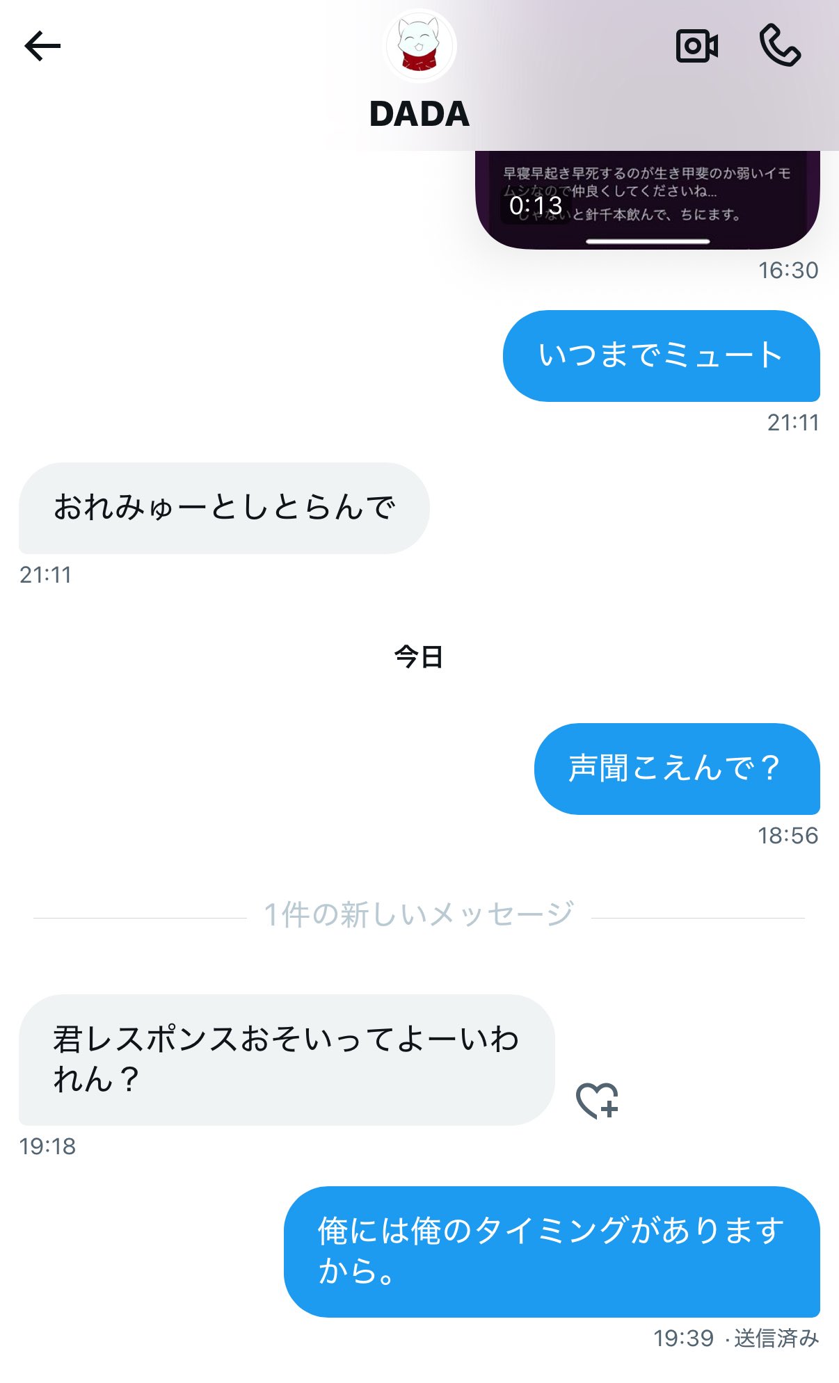 なつき になります。他の方のご購入はお控えください。 なつき on X: 