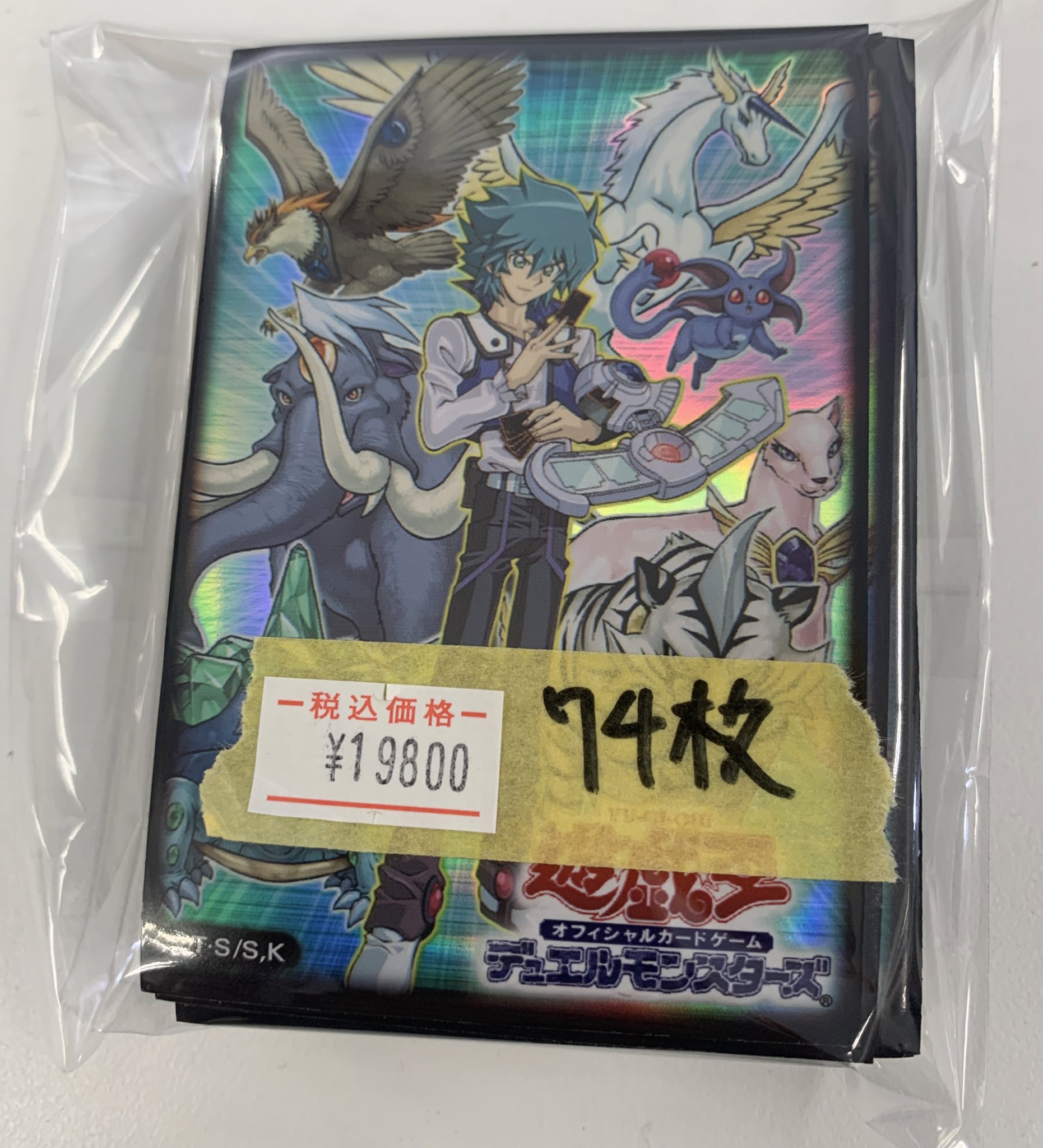 Amazon.co.jp: Eatos カードスリーブミニ ☆『遊戯王 ヨハン
