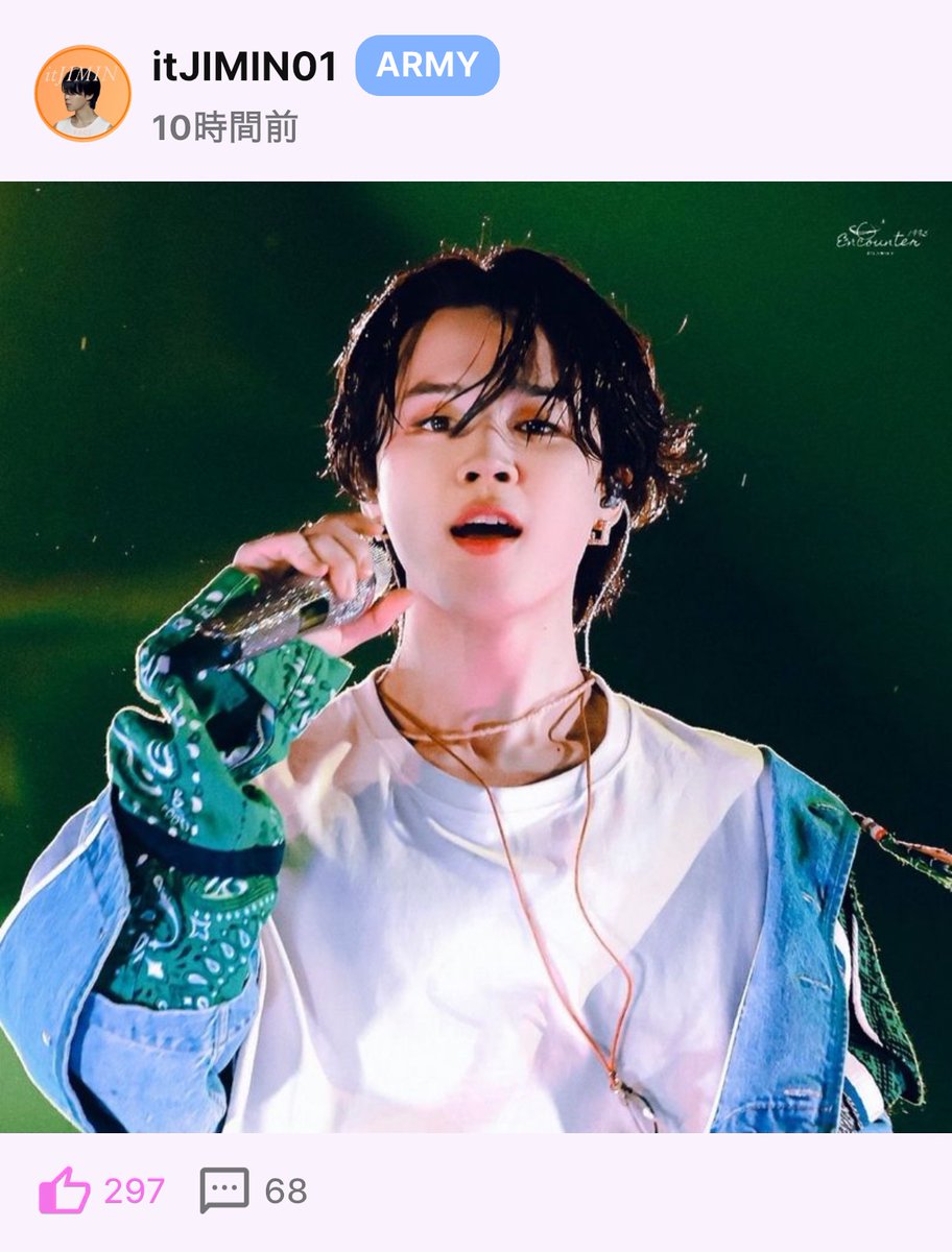 7/8 アイドキ💗投稿シェアリンク

投稿のシェアリンクをリプライしてください✨

リプにあるリンクに飛んでいいね💗
リプにもいいね🩷

今週のアイモーメントはitJIMINの投稿をいいね👍で応援しましょう📣

🔗go.idoki.app/UB4A