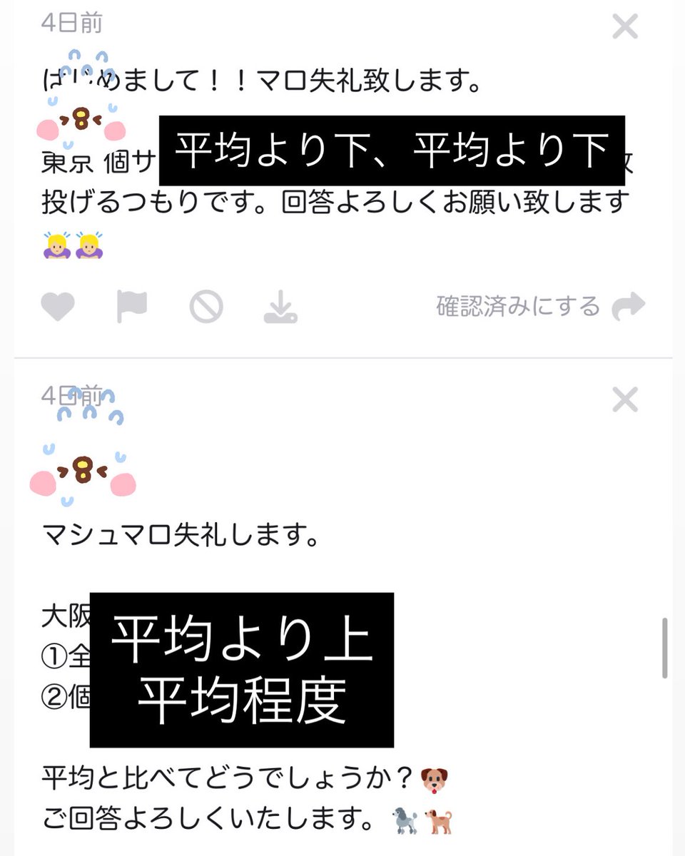 TWS オフイベ シリアル tweet media