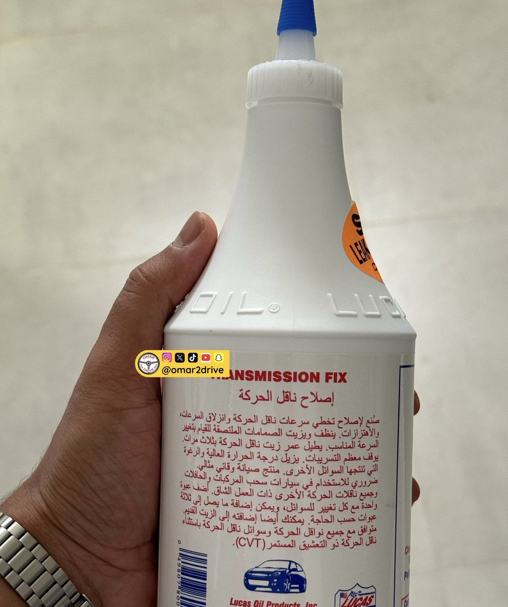 عمر درايف | سيارات tweet media
