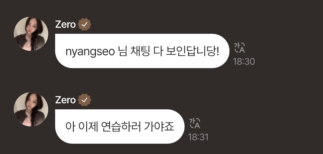 LYSDAYOFF's tweet image. π | 250707
π±: y/n we can see all the chat messages!
π±: Ah, time to head to practice now
#YOUNGSEO #μμ
#ALLDAYPROJECT #μ¬λ°μ΄νλ‘μ νΈ