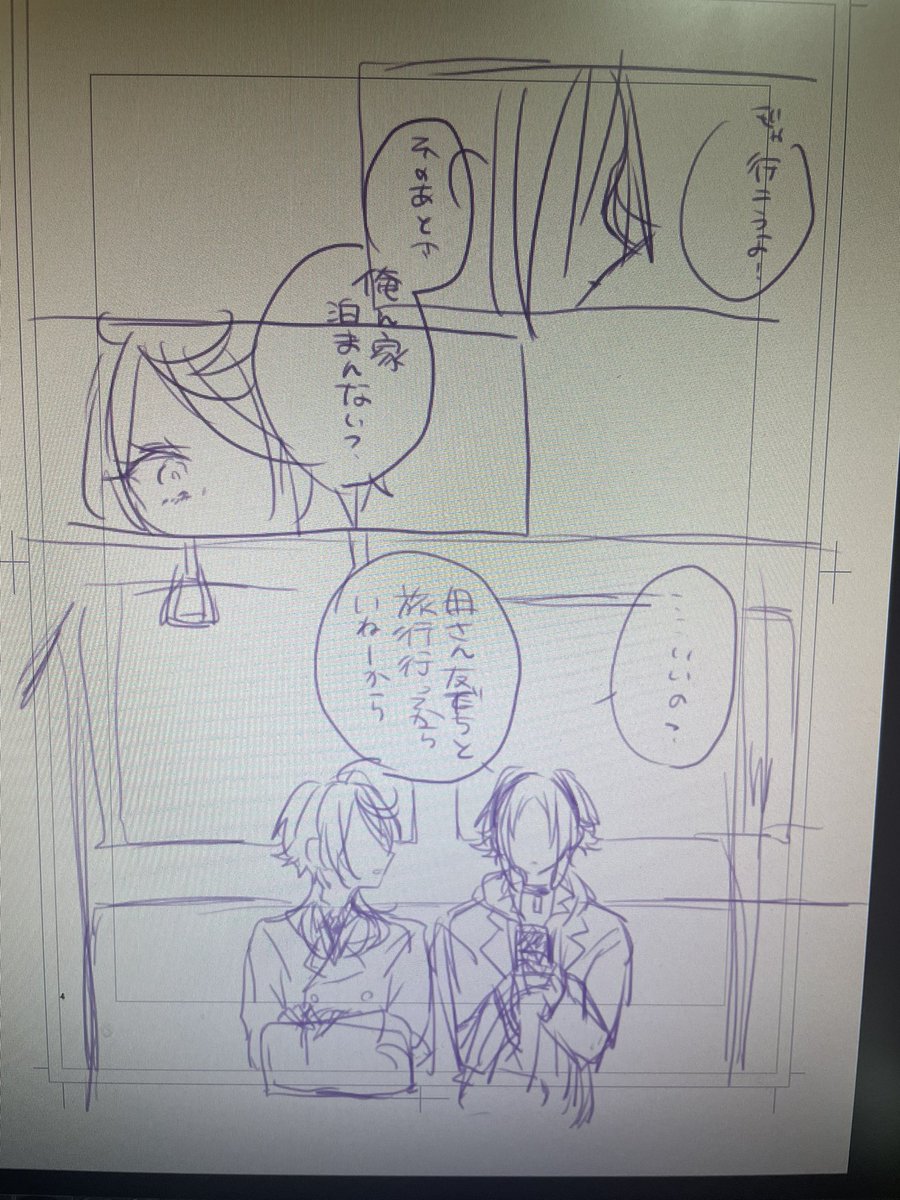 柚子の飾り tweet media