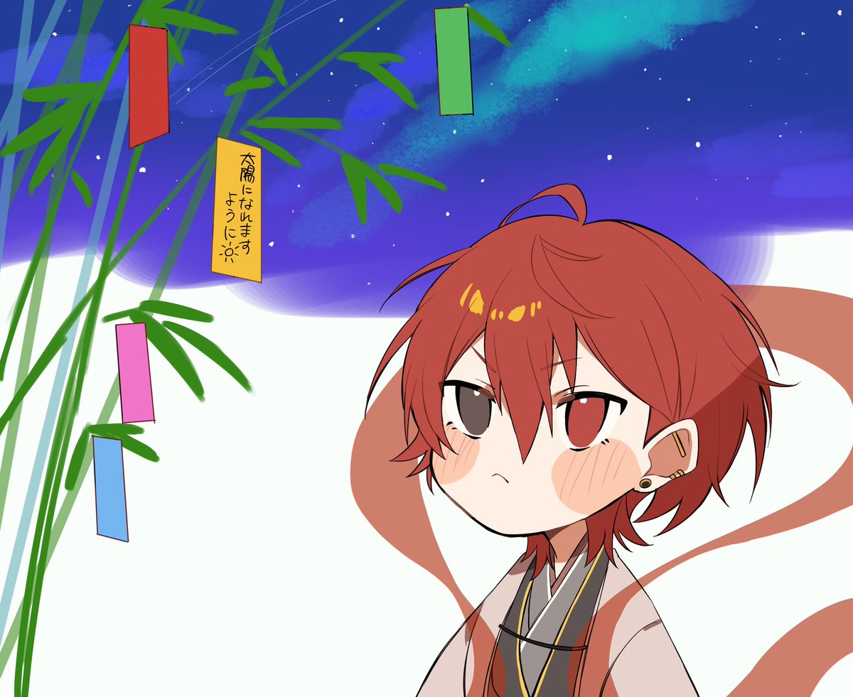 ☀️ #エイトリFA