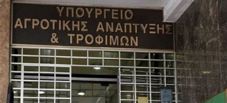Υπουργείο Αγροτικής Ανάπτυξης και Τροφίμων (@minagricpress) on Twitter photo Πορεία διοικητικού ελέγχου των αιτήσεων στήριξης-πληρωμής και ένταξης πράξεων των παραγωγών στο Μέτρο 23   minagric.gr/2013-04-05-10-… Πορεία διοικητικού ελέγχου των αιτήσεων στήριξης-πληρωμής και ένταξης πράξεων των παραγωγών στο Μέτρο 23   minagric.gr/2013-04-05-10-…