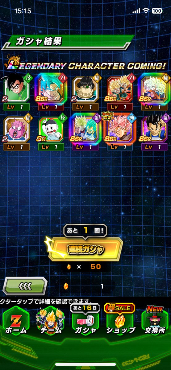 SSR6枚とかいうゲロきもい盤面