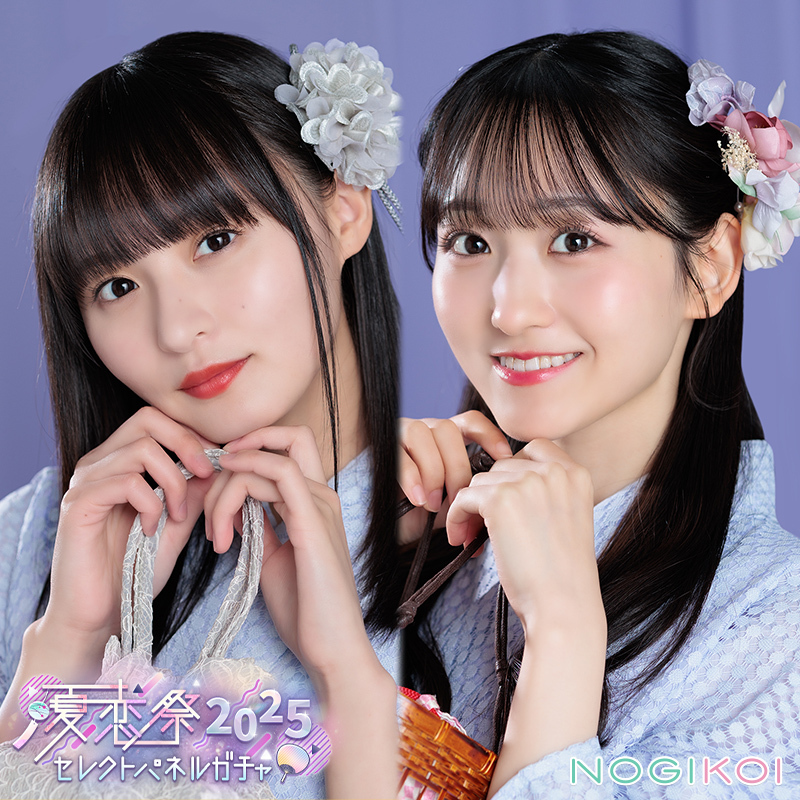 🎐 𓈒𓏸 「恋ふわり、夏夜に溶かして」イベント ＆ 夏恋祭2025ガチャ