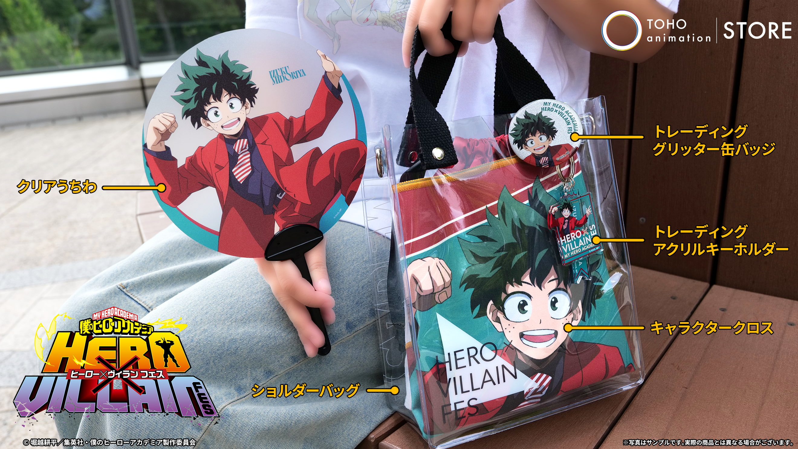 僕のヒーローアカデミア 連載開始号 My Hero Academia