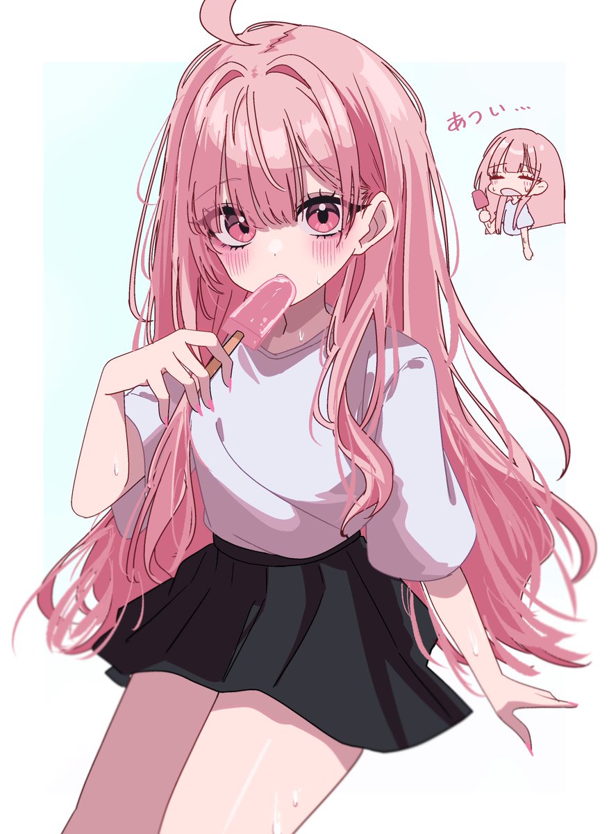 あついね〜