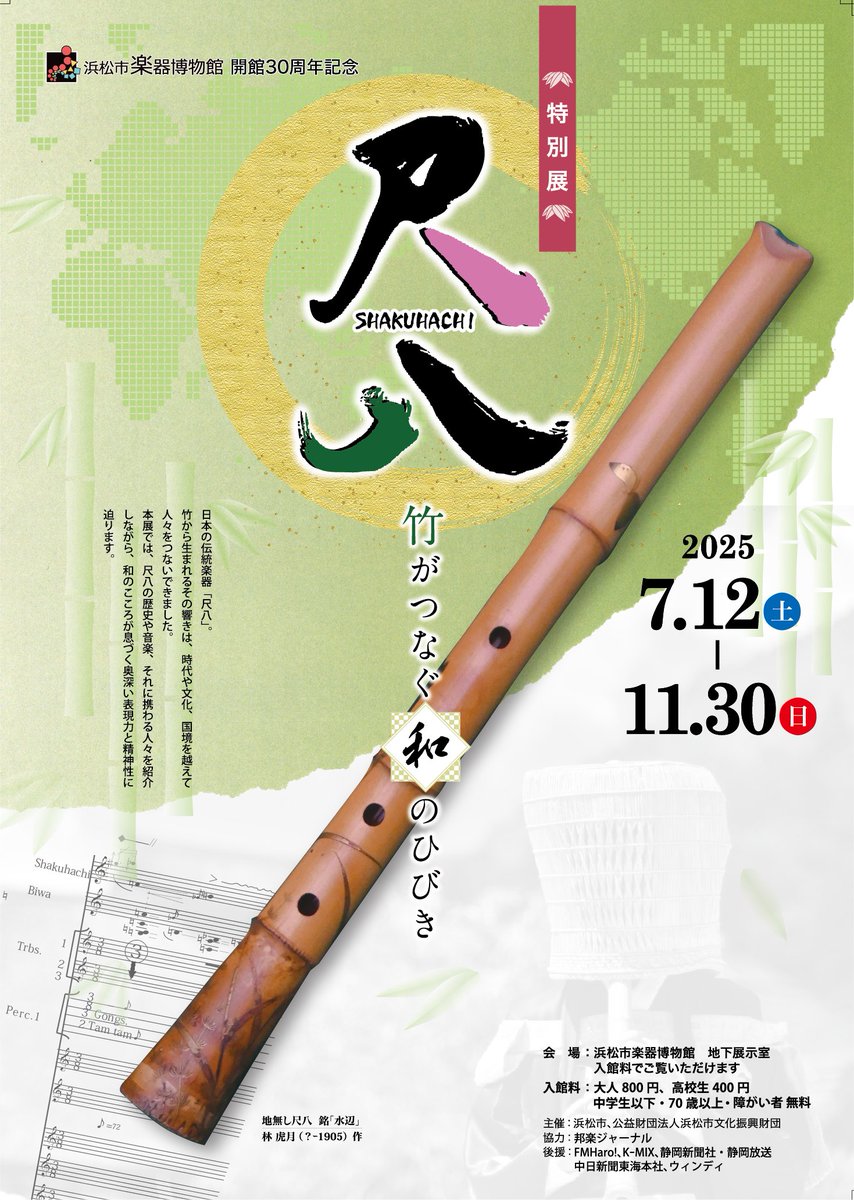 純邦楽　CD　大量【約150枚】 RF0509-3　和楽器　民謡　音頭　節句 COCONUTS DISK WEBSTORE / 民謡 / 音頭 / 純邦楽