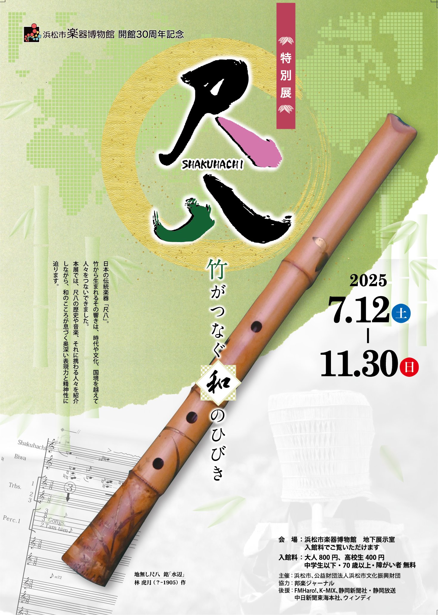 純邦楽　CD　大量【約150枚】 RF0509-3　和楽器　民謡　音頭　節句 hj-430