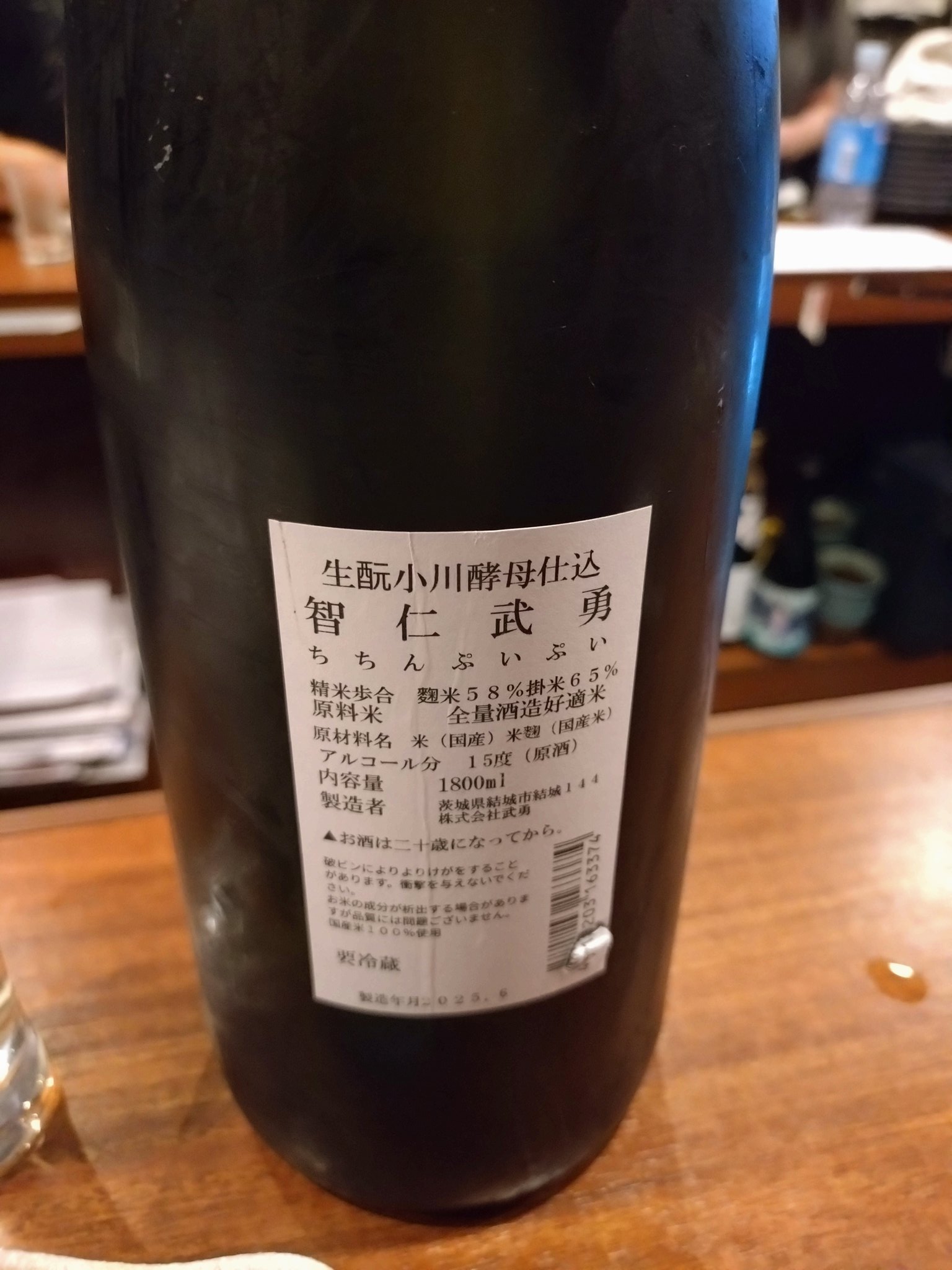 お酒まとめて とーふ on X: 