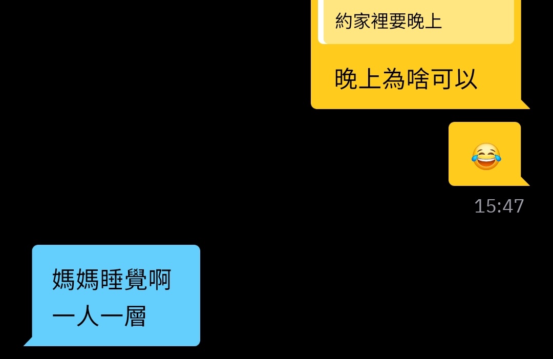 現在都要給我這麼刺激的嗎