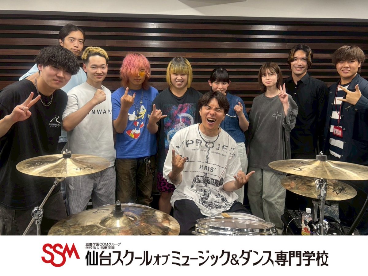 ssm_sendai's tweet image. å
æ¥ã¯ãå§åŠ¹æ ¡åæ¥çMY FIRST STORY ãã©ããŒã®Kidâzå
çã«ãè¶ãããã ããŸããïŒ
ãã©ã ç³»ããã®ä»ãã¥ãŒãžã·ã£ã³ç³»å°æ»ã«åããŠãã£ã·ãã¬ãã¹ã³ããŠããã ããåšæ ¡çãã¡ã¯éåžžã«åºæ¿ãåããæ§åã§ããð
Kidâzå
çãŸãã®ãè¶ãããåŸ
ã¡ããŠããŸãïŒ
#MYFIRSTSTORY #ãã€ãã¡ã¹ #kidz #SSM