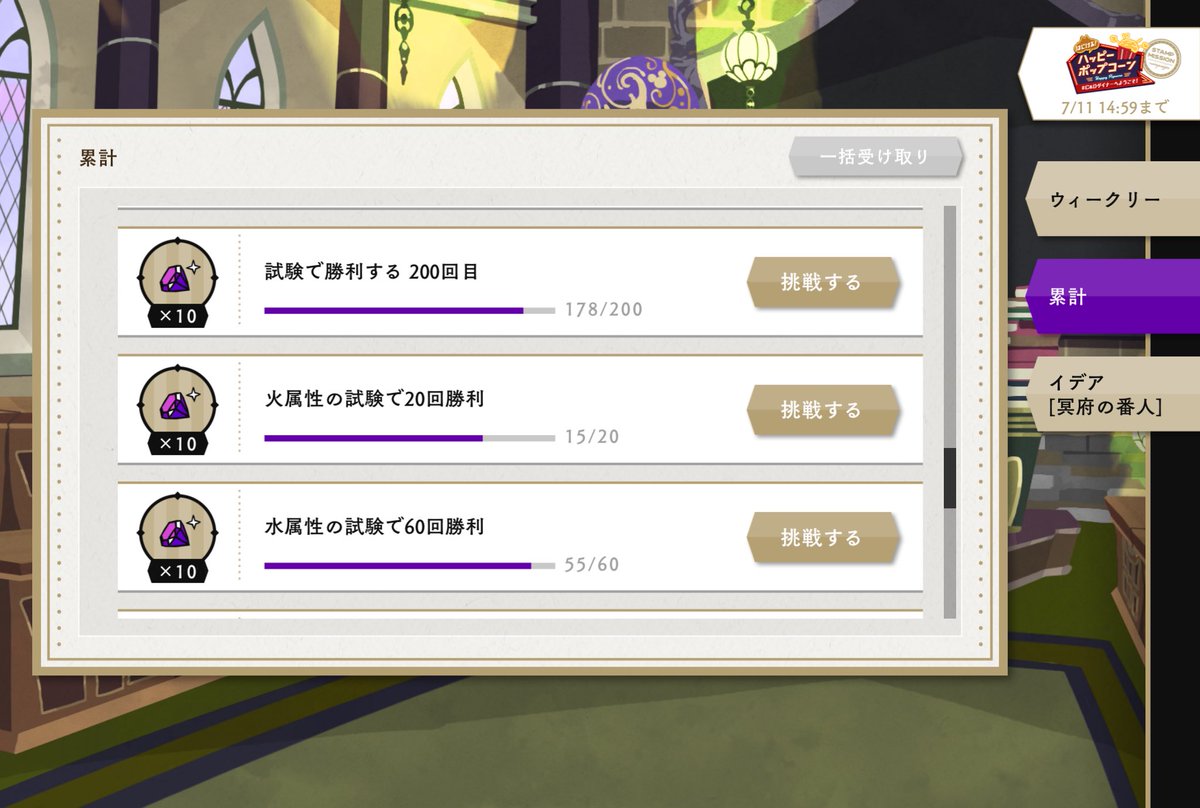 こんなのあったんだ...