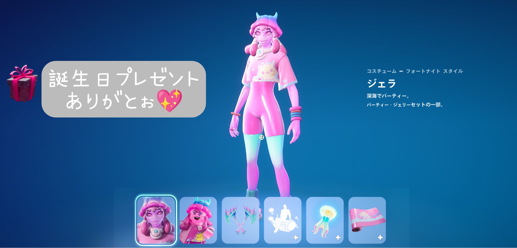 ✨Saya様おまとめ2点✨ありがとうございます♡ saya_HONEYs🐝🍯 on X: 