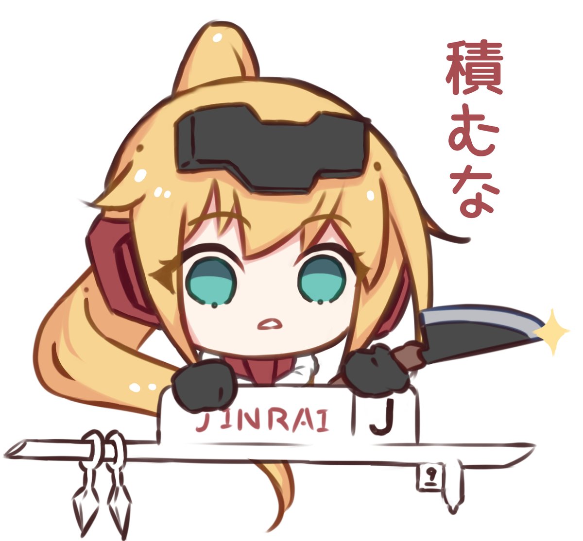 soanote's tweet image. ネタに使ってください･･･