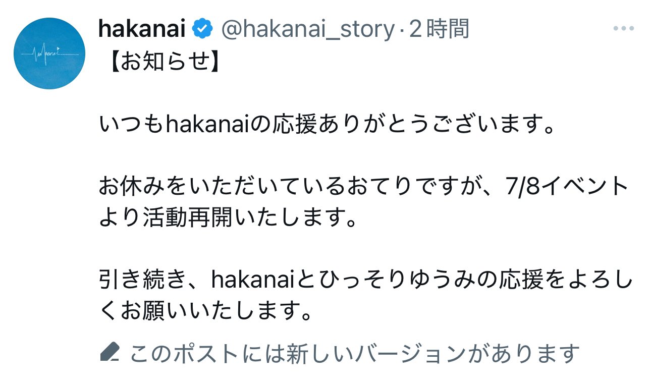 はくとん様2点おまとめ ととみち on X: 