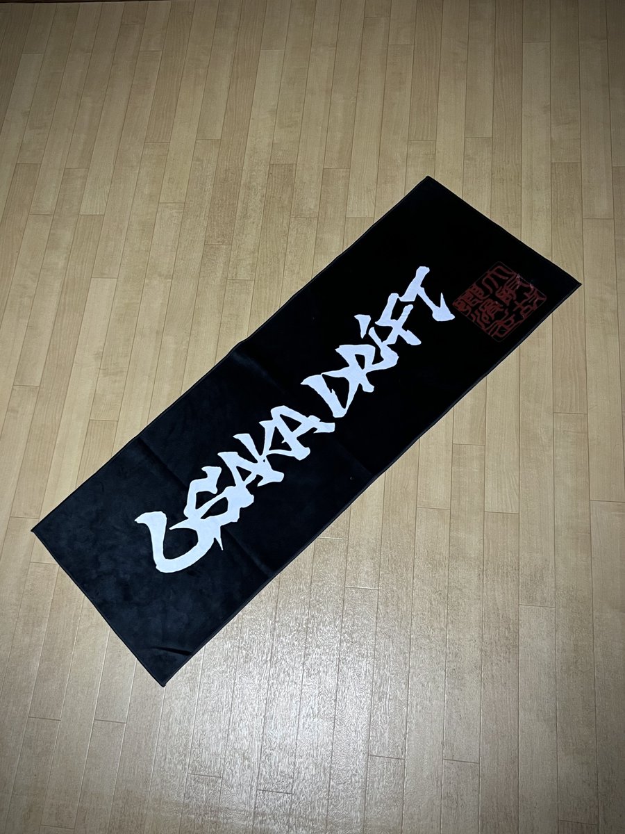 OSAKA DRIFT 〜大阪故郷滑走〜
向ヶ丘大工方オリジナルタオル