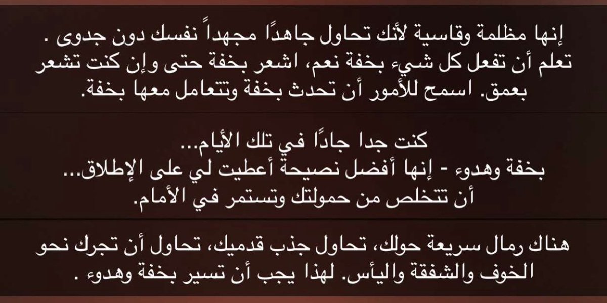 drsaeedassiri's tweet image. #بخفة_وهدوء