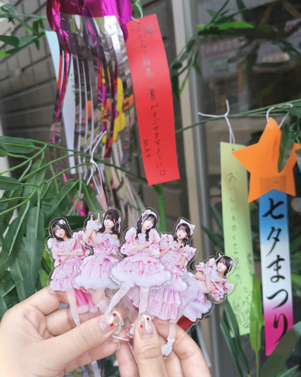 本日は‼️
#ババババンビ 全国乱舞 #馬鹿祭25'
🪩NAGOYA JAMMIN'【愛知】

メンバーは会場にて準備中💃🌈

さらに…
事前グッズ販売+当日券販売あり🎫
【グッズ販売】
⏰17:00 会場入口にて販売開始

【当日券】
⏰17:30 会場入口にて販売開始

今日は七夕🎋
最幸な #馬鹿祭 にしましょう🐎🦌