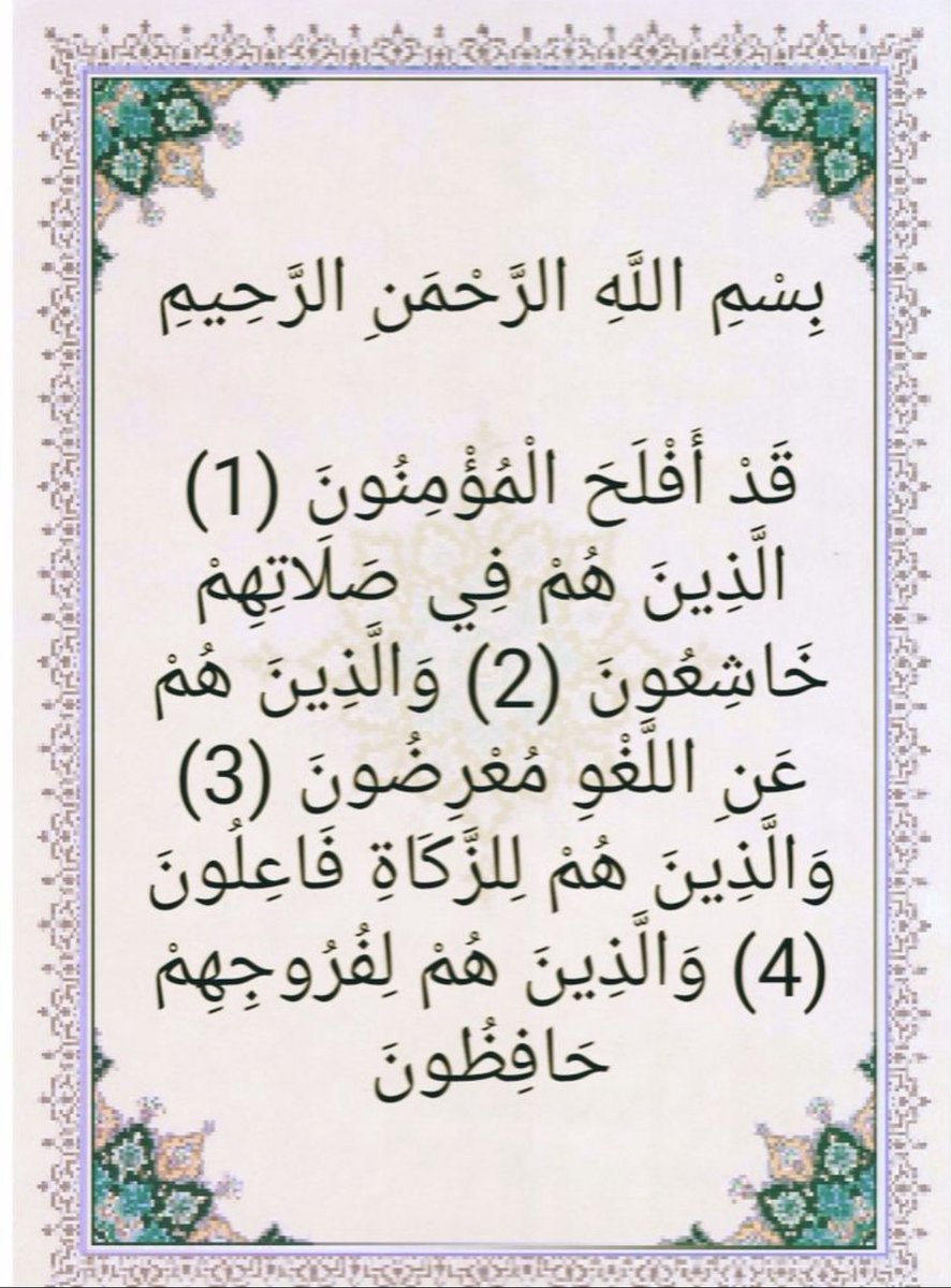 محب للقرآن tweet media