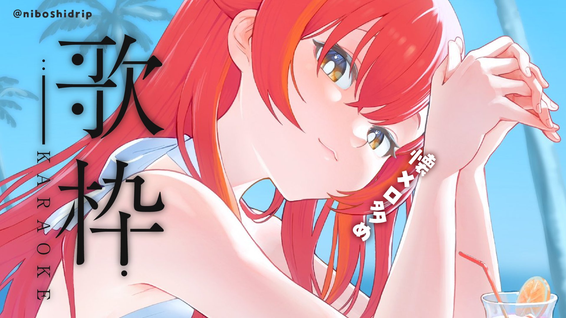 ねこまる。☆プロフ必読☆様 リクエスト 3点 まとめ商品