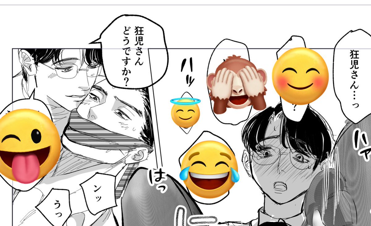 もち(原稿が追いかけてくる) on X: 