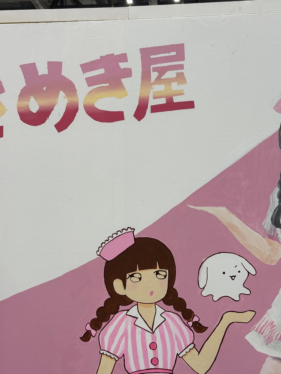 #デザフェス61 壁画ツアー🖼️