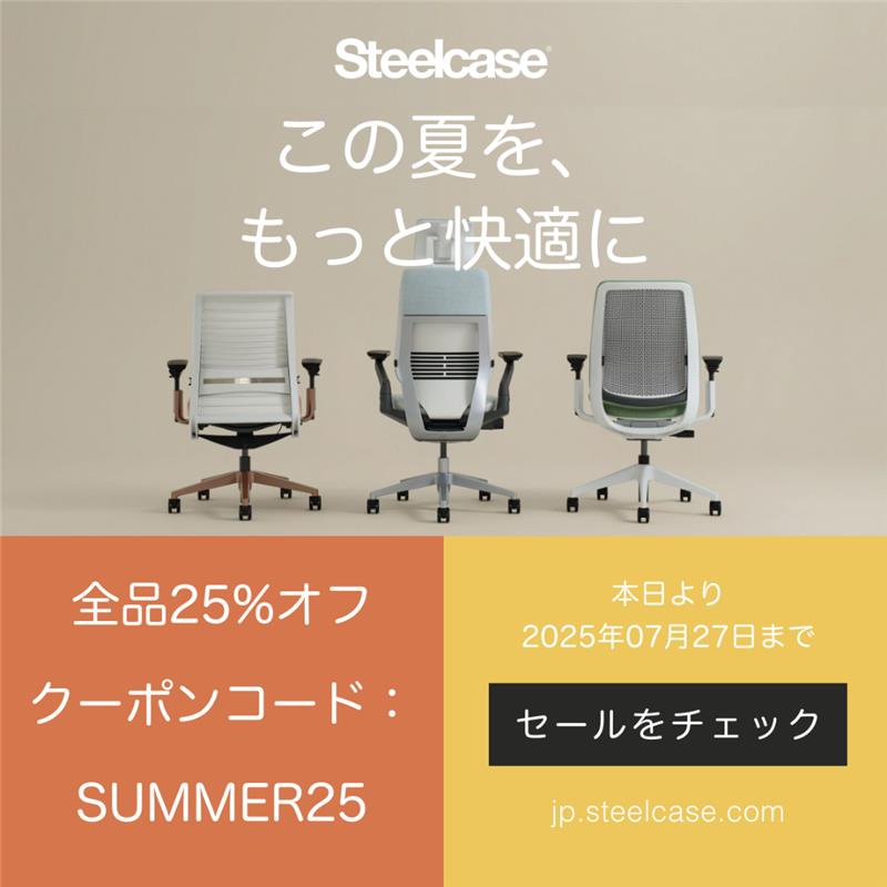 Steelcase【公式】 tweet media