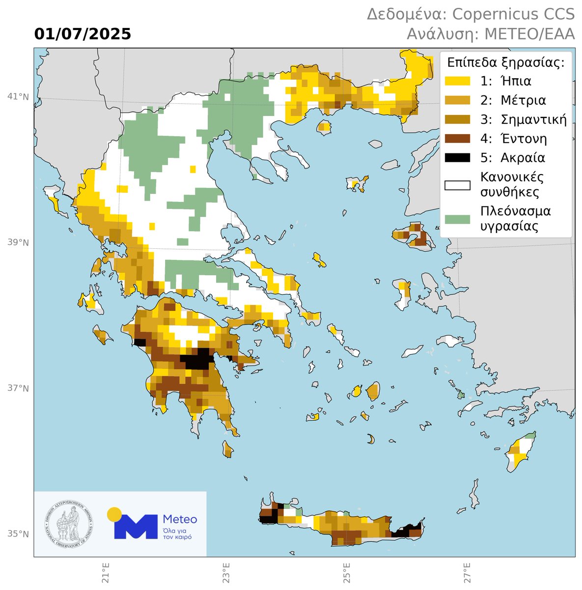 meteogr's tweet image. 🌾📉 Δείκτης ξηρασίας στην Ελλάδα στις αρχές Ιουλίου 2025
🔗 meteo.gr/article_view.c…