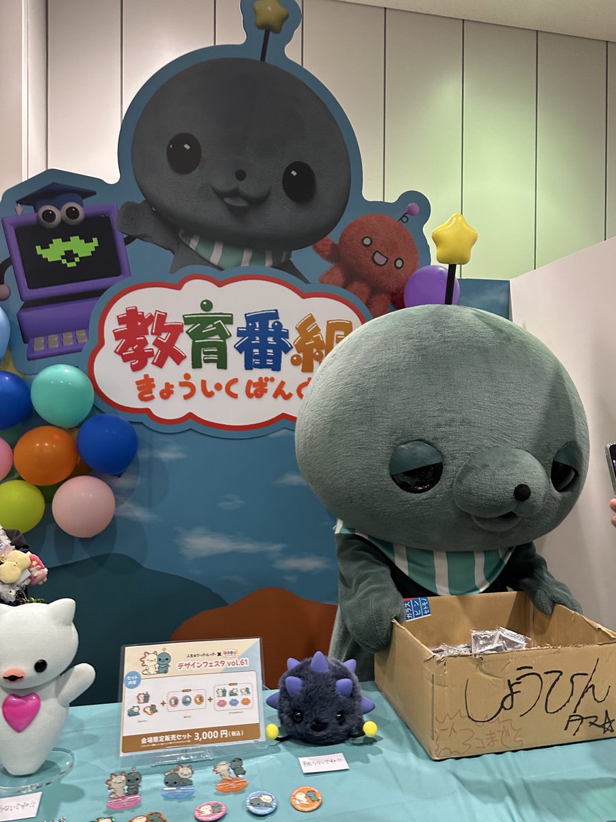 #デザフェス61 壁画ツアー🖼️