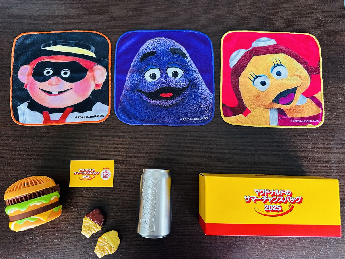 ☆マックさま専用☆ ニュースリリース | マクドナルド公式