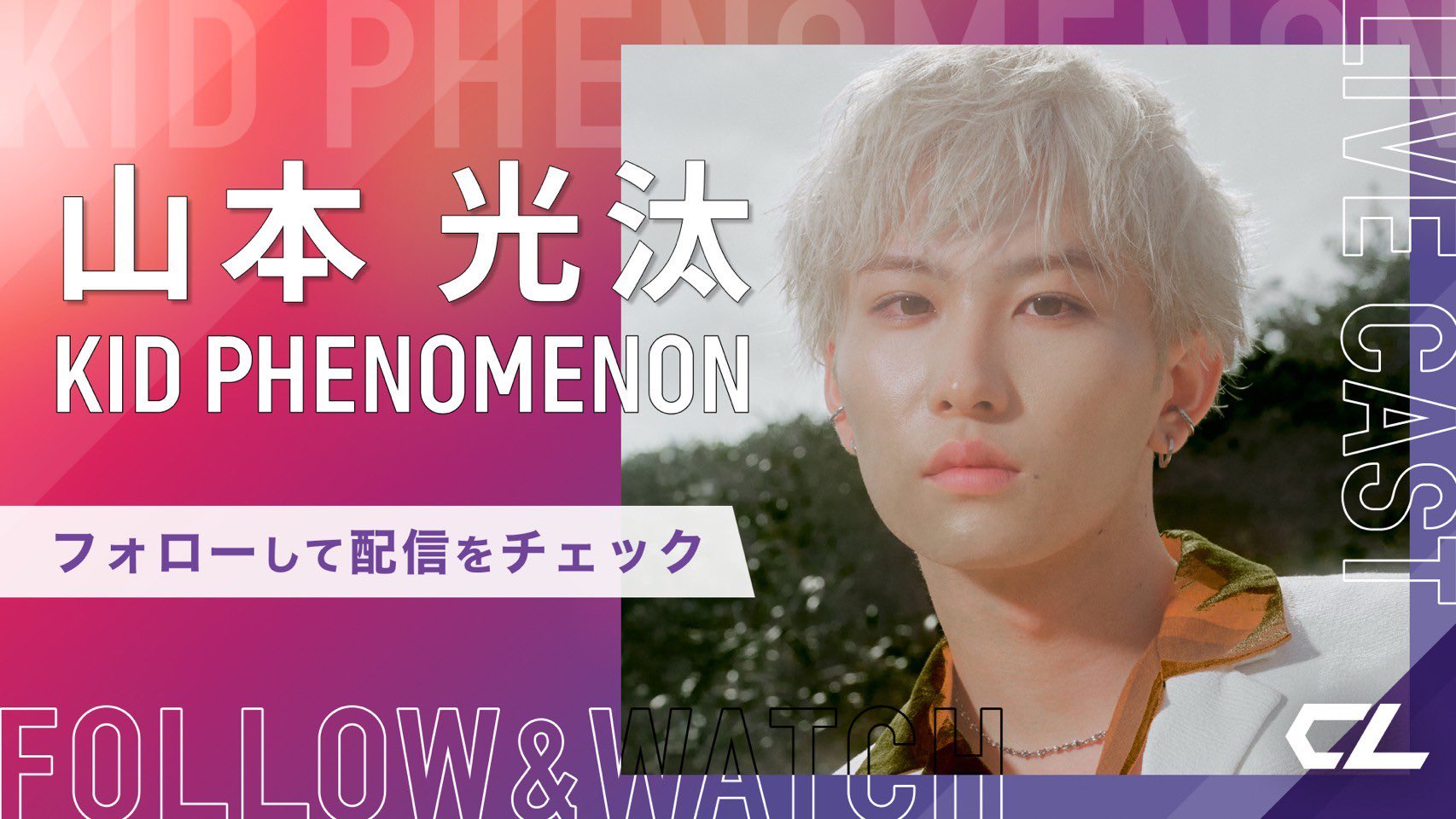 【超ポイントバック祭】 KID  X: on PHENOMENON【公式】 ミュージシャン