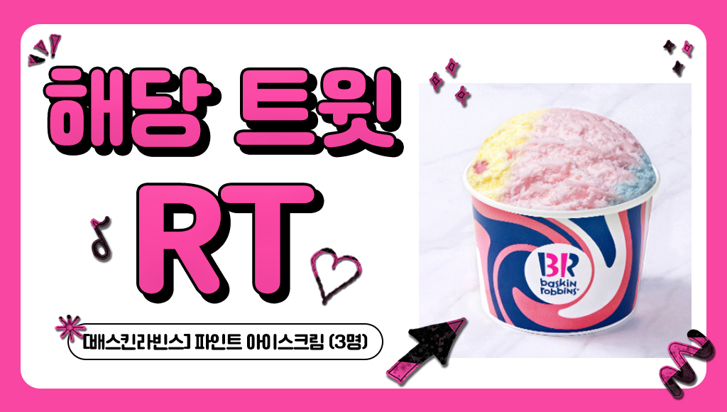 【EVENT】 미스터리 스릴러 로맨스💕 《오티스》 PV 응원 이벤트! 

《오티스》 트레일러 PV를
즐겁게 감상해주시고 유튜브에 좋아요와 함께👍🏻
연재 응원 댓글을 남겨주세요!💬

PV 감상하기👀
youtu.be/4MKsM7ztd0o

👇 구글폼 바로 가기! 👇
forms.gle/6958fsB9x3xrPs…

추첨을 통해 총 3명에게