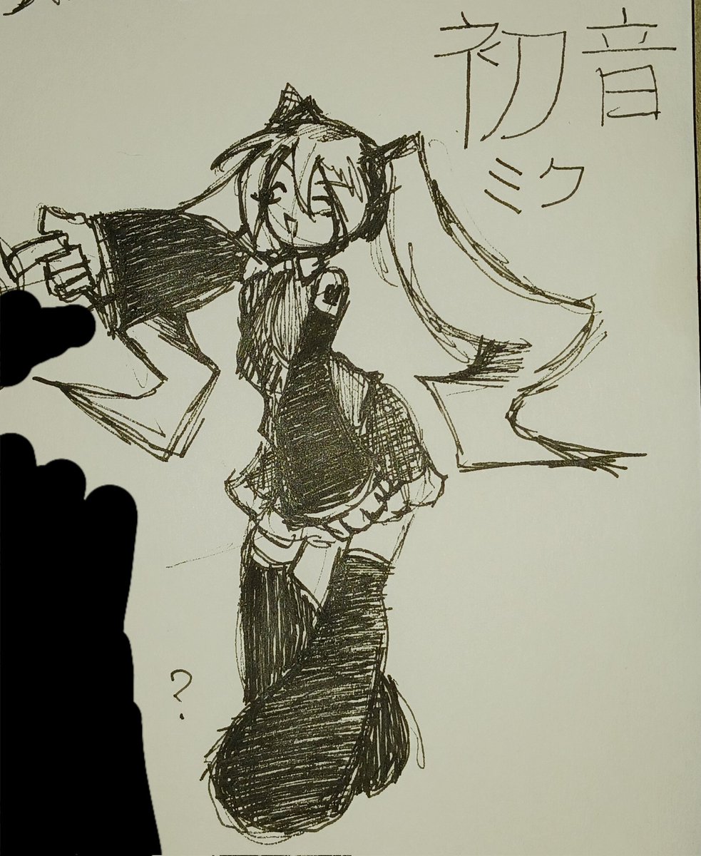 sorry i haven't posted in a little,, here is hatsune miku, feat. my shitty japanese writing