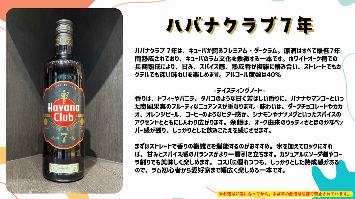 匿名配送　お酒まとめ売り　63本 匿名配送 お酒まとめ売り 63本 ありえん