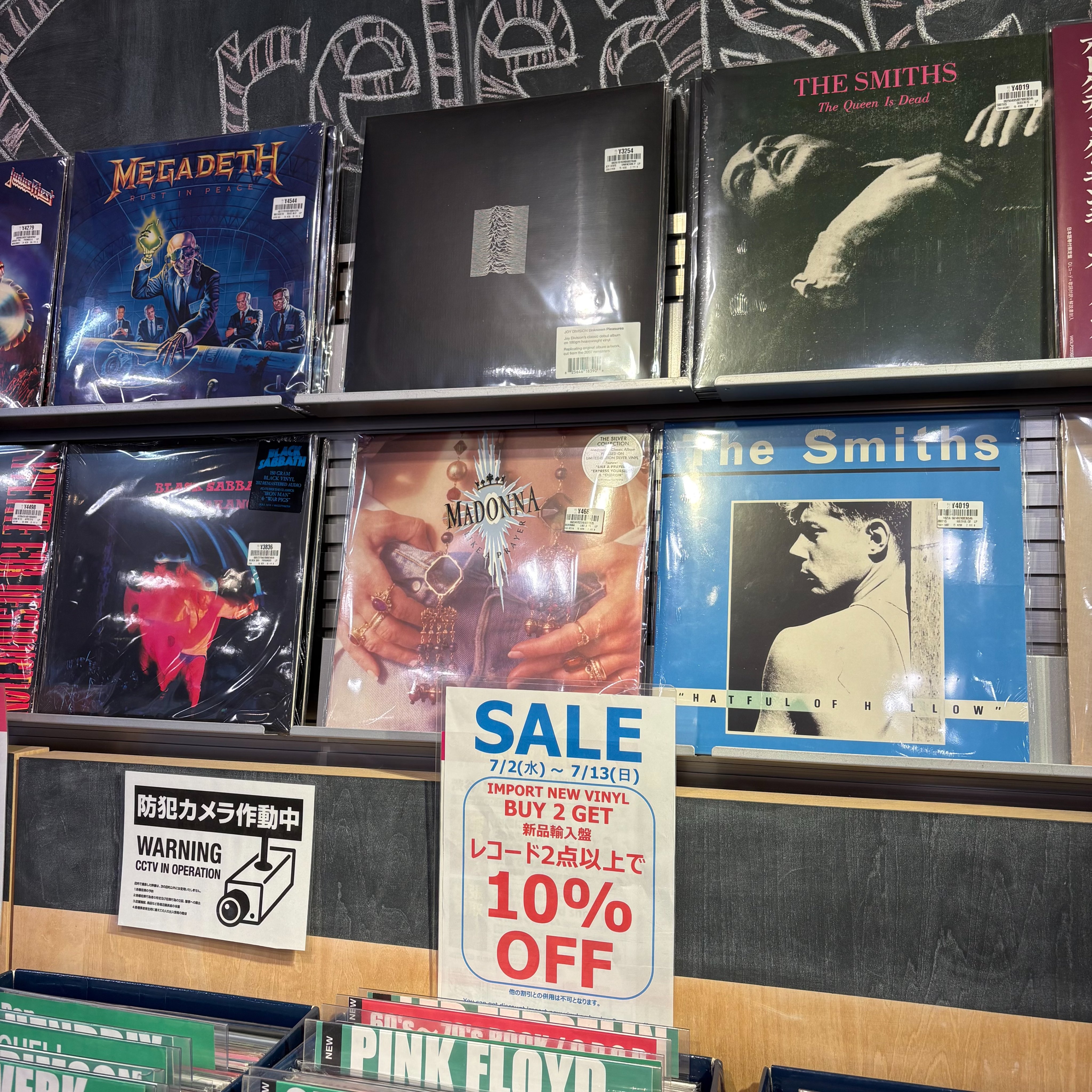 2025新発 shop record HMV 渋谷【CD/レコード高価買取中】  X: on 洋楽