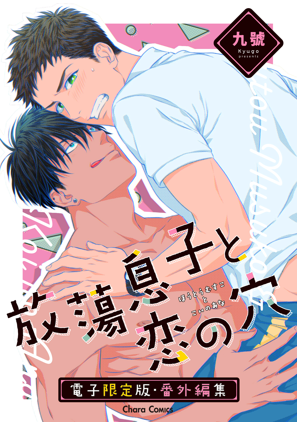 ゆうゆう　心温まる天才！クリア・クリムゾン真作保証作品　ゴキゲンチラノくん ゴミョン (@Deadnooodles) / X