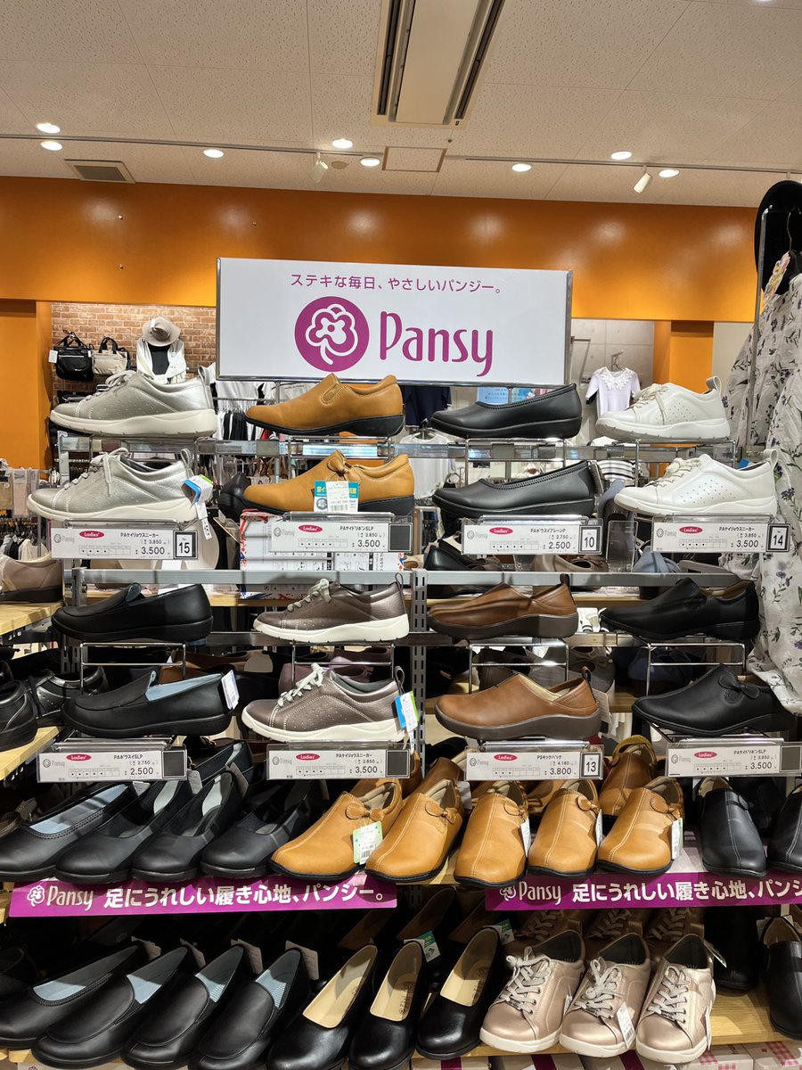 旅行におすすめ👍
パンジーの靴で、足元から快適な旅を✈️
せっかくの旅行、
沢山歩くからこそ靴選びは重要ですよね✨
「足にうれしい履き心地」のパンジーの靴がおすすめです❗️
デザイン豊富に取り揃えいます😊
店頭でチェックしてみてね👀