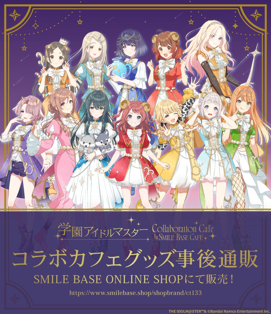 SMILE BASE CAFE on X