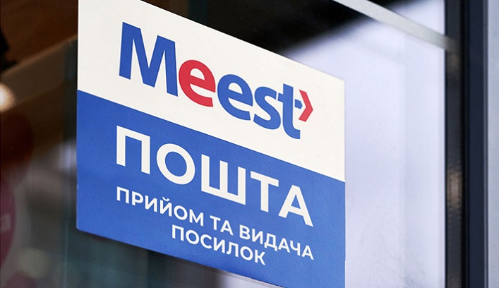 theUBN's tweet photo. International logistics operator #Meest plans to invest $100M in #Ukraine. Top manager of the Meest group of companies, Serhiy Orlov, said that the logistics operator aims to invest $100M in Ukraine. The company is currently developing IT platforms that can be easily scaled over the next few years.