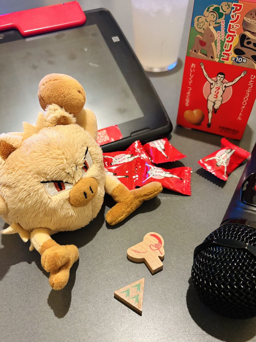 ✊うたうの　あきた　から
　つみきで　あそぼーっと