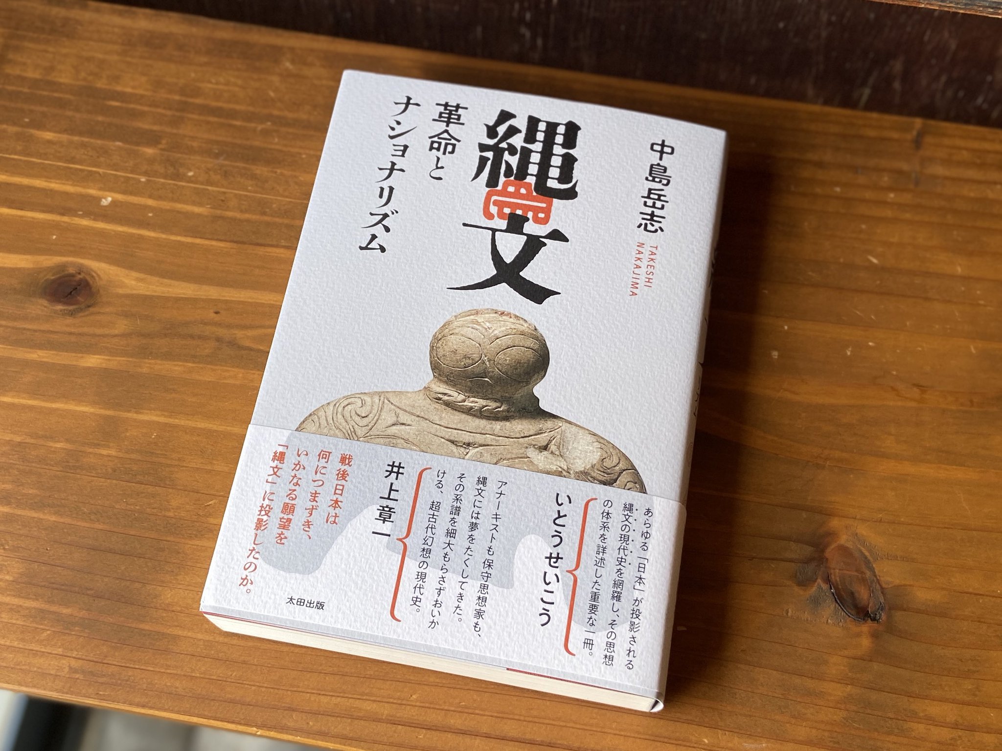 購入者限定！　信楽峻麿著『教行証文類講義』１~５巻 仏教｜長島書店オンラインストア(古書通販・古本買取・古書買取）