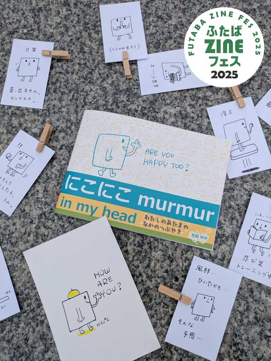 nikonikomurmur's tweet photo. 7月19日(土)・20日(日) ふたばZINEフェスに出店します！

先日の企画で生まれた「おもしろカード」を発展させた、おみくじ付きのカードも販売します。鋭意制作中！(間に合うかなー🤔)

めちゃくちゃ楽しそうなイベントなので、ぜひお越しください！ https://t.co/1GgRZXb0RZ