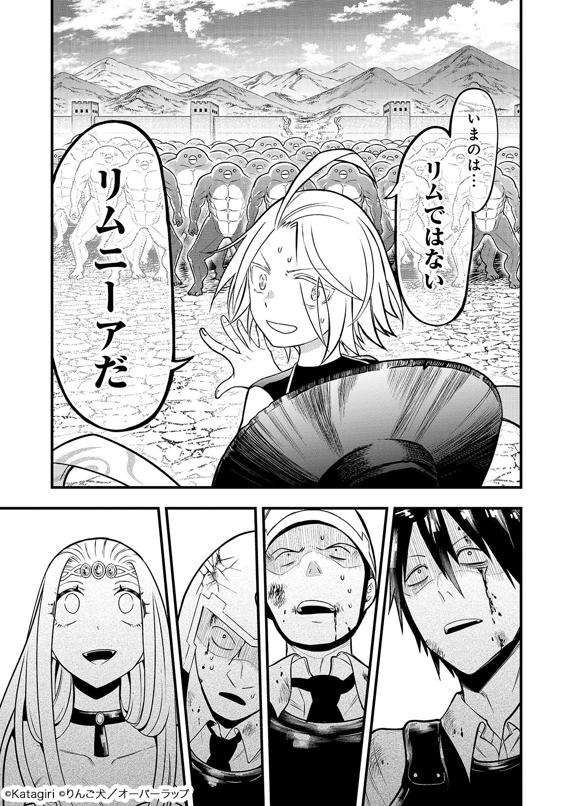 りんごいぬの恥のかき捨て vol1 | りんご犬 | 青年マンガ