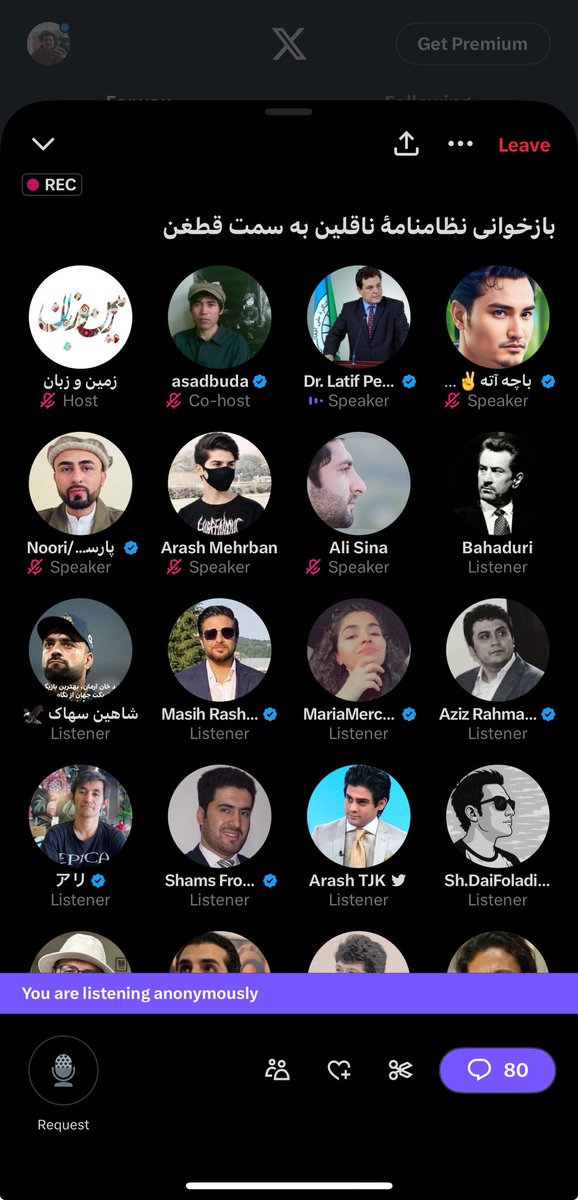 Daneshnaji20's tweet image. پروژه «زمین و زبان»، تلاشی است برای ایجاد شکاف میان دو قوم همسرنوشت، هزاره و اوزبیک. برخی چهرههایی که من میبینم، همان دیدگاه رزاق مأمون را دارند؛ زبان فارسی را ملک شخصی و قباله شرعی خود میدانند و هیچگونه باوری به عدالت و برابری ندارند.
"زمین و شهروند " راهگشا است.