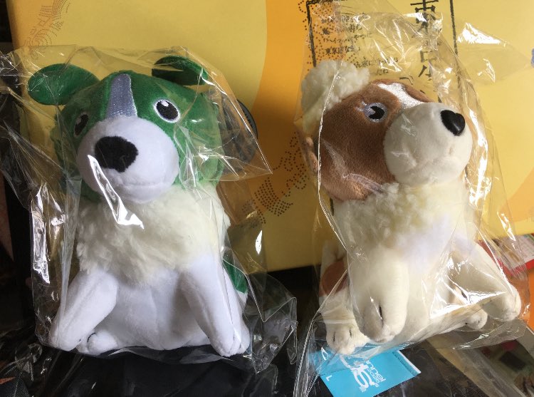 緑黄色社会 ブロッコリー カリフラワー ぬいぐるみキーホルダー 2個