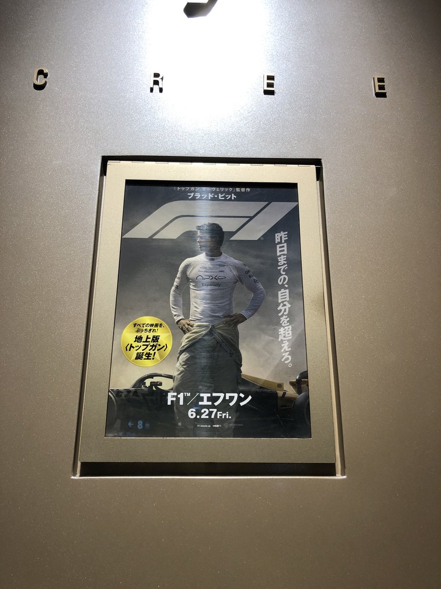 最高の野朗映画‼️
世界はスゲーぞ‼️